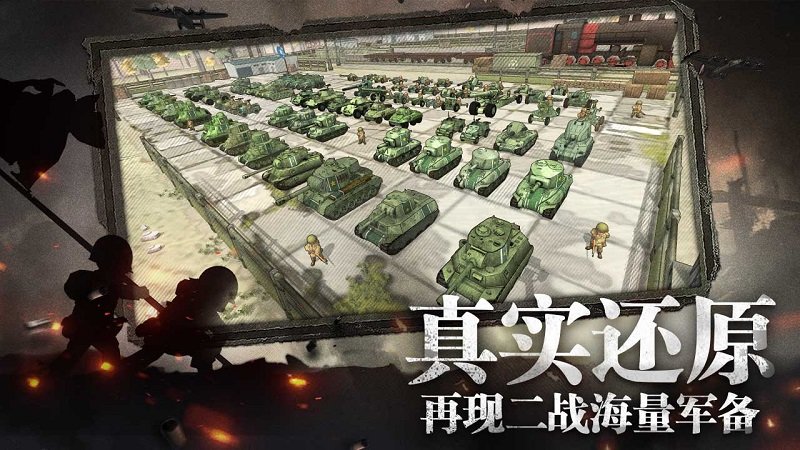 战争与征服单机修改版 游戏截图